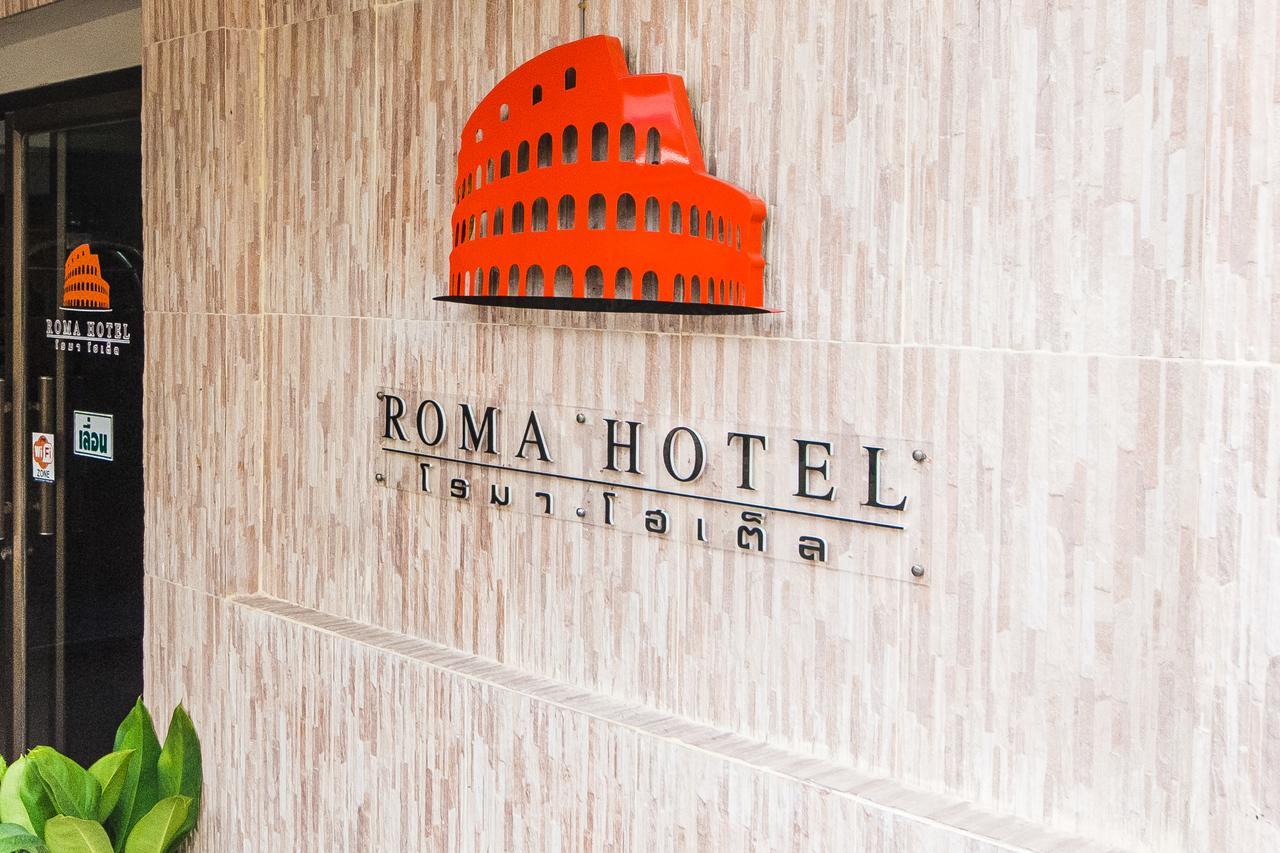 Roma Hotel Кхон Каен Екстериор снимка